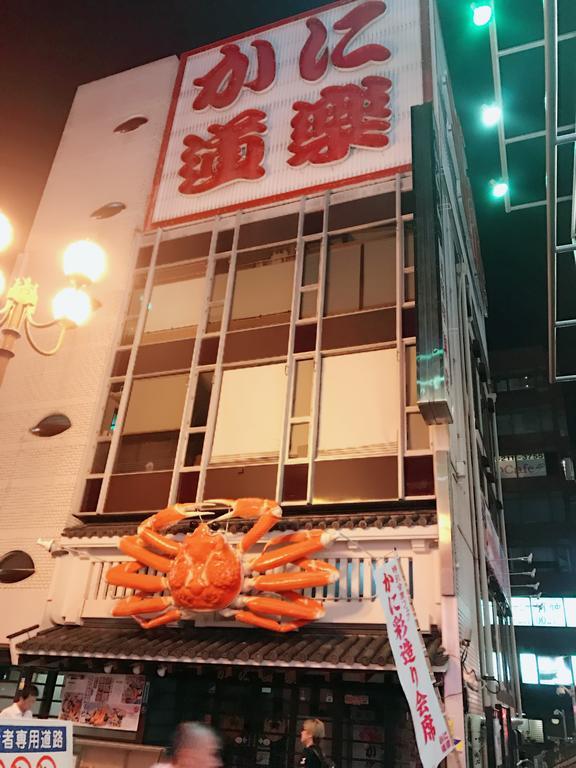 Apartamento Diore Crest Higashishinsaibashi Osaka